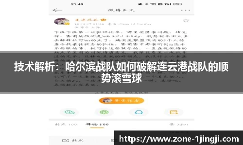 一竞技APP