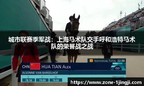 一竞技平台