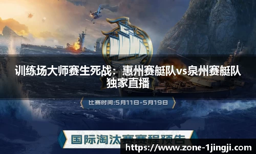 一竞技APP