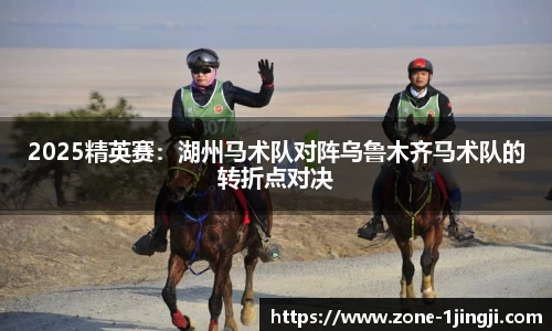 一竞技官方网站