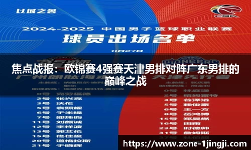 一竞技注册登录