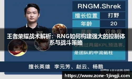 一竞技平台