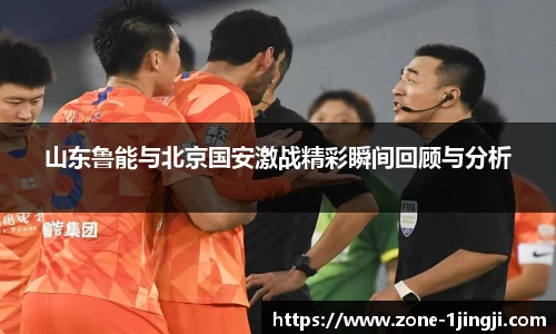 一竞技官方网站